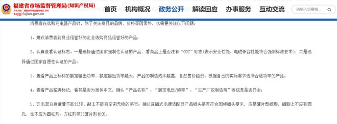 s倍思伸缩线充电产品全球销量TOP1密码不朽情缘MG筑牢充电品质解构Baseu(图3)