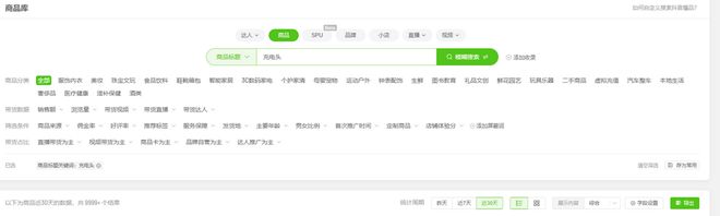 s倍思伸缩线充电产品全球销量TOP1密码不朽情缘MG筑牢充电品质解构Baseu(图2)