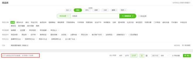 s倍思伸缩线充电产品全球销量TOP1密码不朽情缘MG筑牢充电品质解构Baseu(图4)