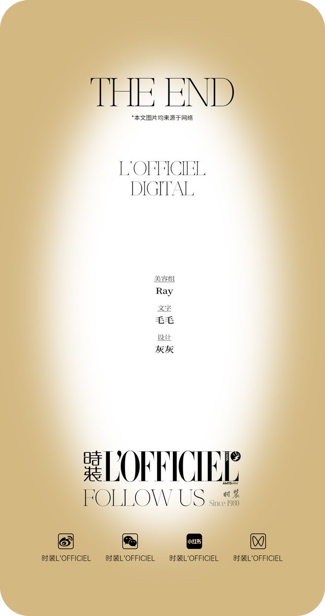 和IU的绽放满足了少女的全部幻想不朽情缘网站本周时髦大事｜陈都灵(图3)