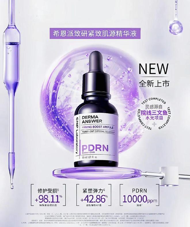 和IU的绽放满足了少女的全部幻想不朽情缘网站本周时髦大事｜陈都灵(图23)