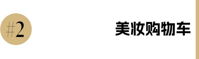和IU的绽放满足了少女的全部幻想不朽情缘网站本周时髦大事｜陈都灵(图33)
