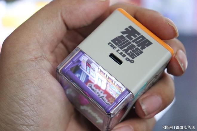 可拼装的赛博充电器让充电变成一件很酷事不朽情缘游戏网站科技潮玩新物种！这款(图1)