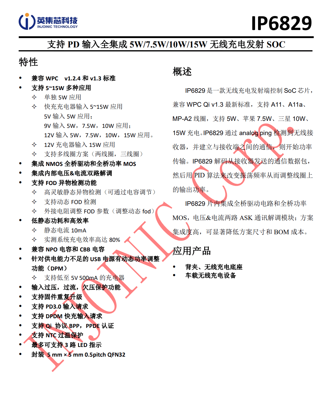 翔65W 2C1A多功能氮化镓磁吸充电器拆解mg不朽情缘网站来看看你的移动桌面充电站今(图15)