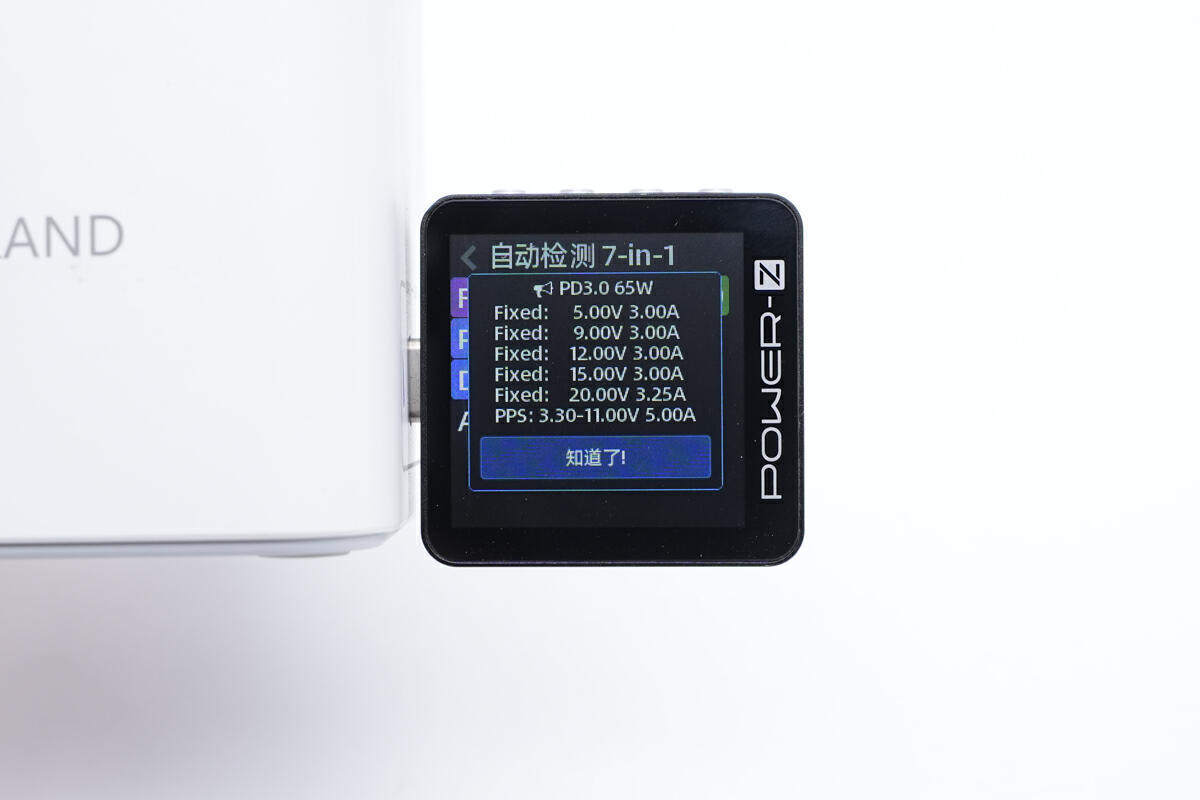 翔65W 2C1A多功能氮化镓磁吸充电器拆解mg不朽情缘网站来看看你的移动桌面充电站今(图19)