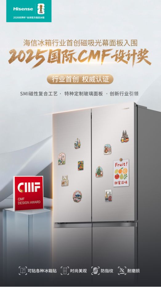 幕门板破解高端家电美学与功能兼容难题不朽