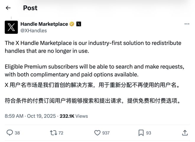 高阿里夸克秘密计划曝光或对标豆包DeepSeek再发新模型mg不朽情缘平台网站iPhone17首销火爆苹果市值创新(图15) 高阿里夸克秘密计划曝光或对标豆包DeepSeek再发新模型mg不朽情缘平台网站iPhone17首销火爆苹果市值创新(图15)