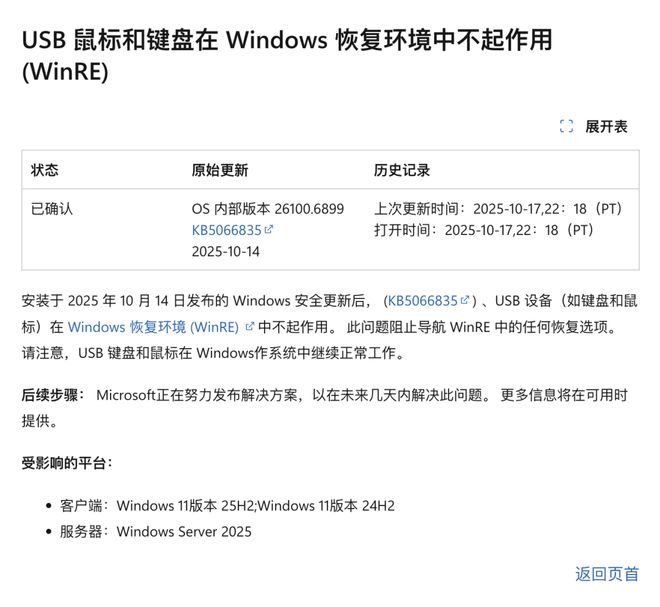 高阿里夸克秘密计划曝光或对标豆包DeepSeek再发新模型mg不朽情缘平台网站iPhone17首销火爆苹果市值创新(图14) 高阿里夸克秘密计划曝光或对标豆包DeepSeek再发新模型mg不朽情缘平台网站iPhone17首销火爆苹果市值创新(图14)