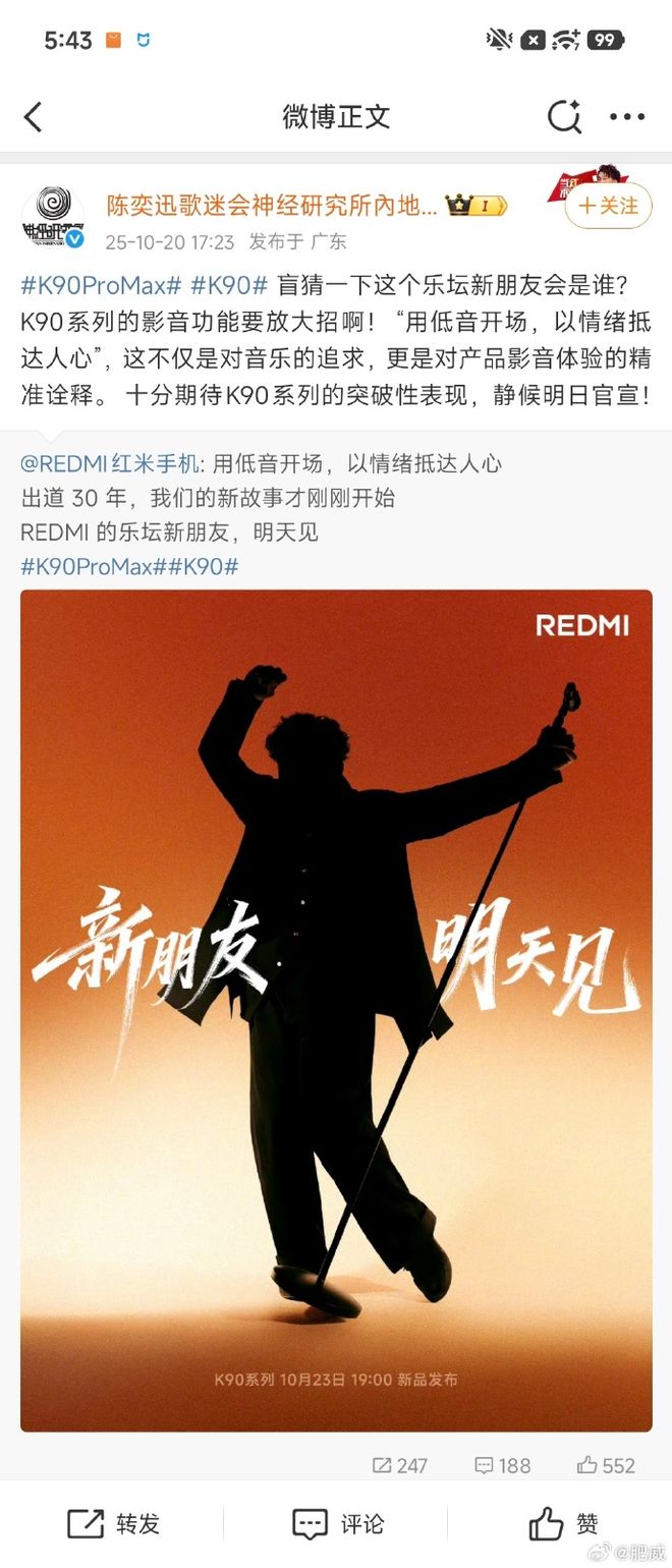 高阿里夸克秘密计划曝光或对标豆包DeepSeek再发新模型mg不朽情缘平台网站iPhone17首销火爆苹果市值创新(图11) 高阿里夸克秘密计划曝光或对标豆包DeepSeek再发新模型mg不朽情缘平台网站iPhone17首销火爆苹果市值创新(图11)