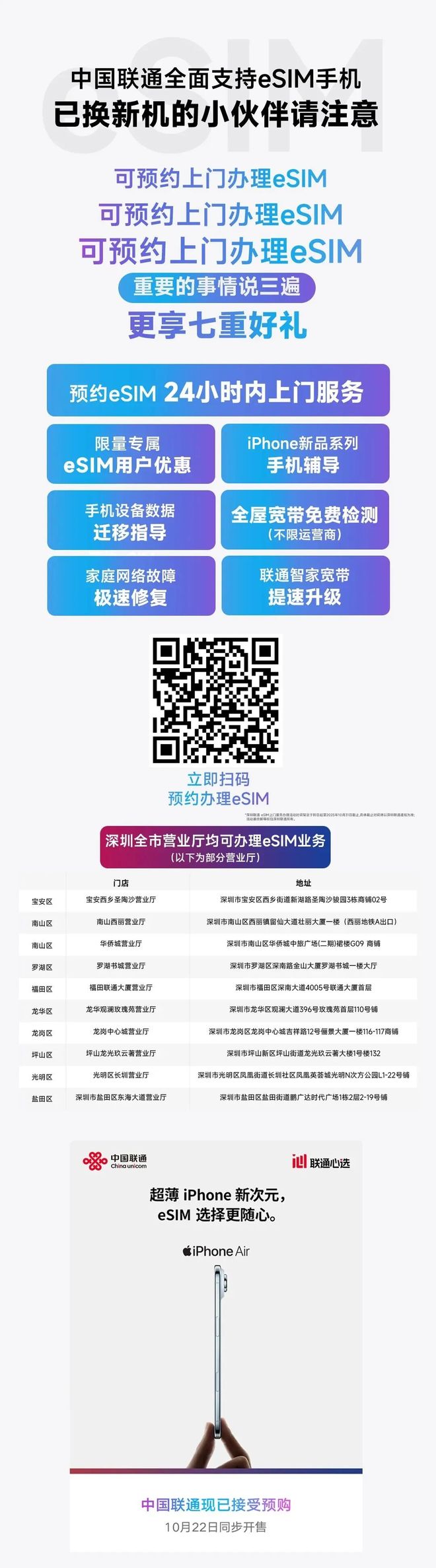 高阿里夸克秘密计划曝光或对标豆包DeepSeek再发新模型mg不朽情缘平台网站iPhone17首销火爆苹果市值创新(图20) 高阿里夸克秘密计划曝光或对标豆包DeepSeek再发新模型mg不朽情缘平台网站iPhone17首销火爆苹果市值创新(图20)